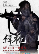 亚洲精品在线免费播放